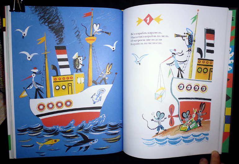 Калаушин днем и ночью!