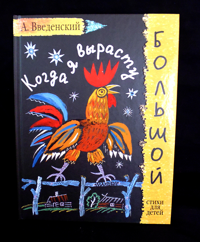 Калаушин днем и ночью!