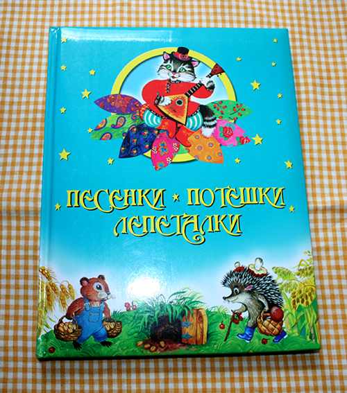 Стихи малышам для развития речи!