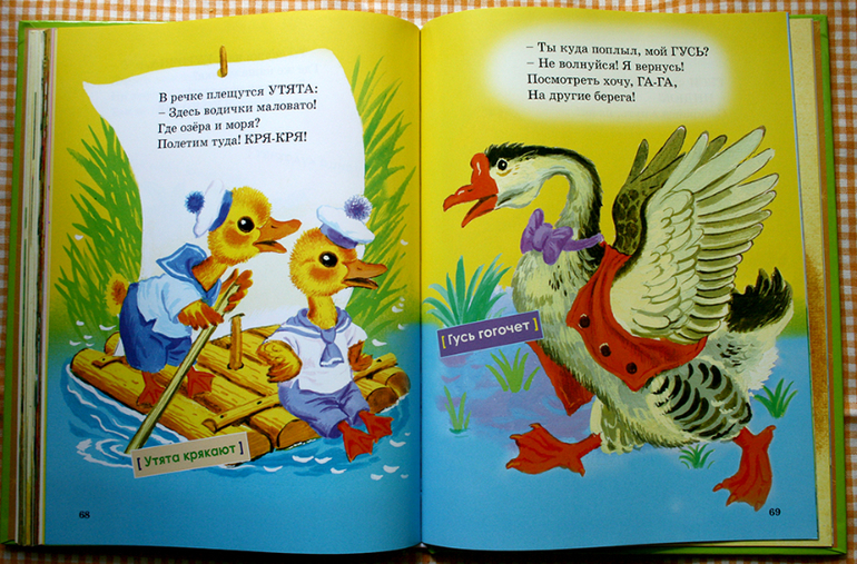 Стихи малышам для развития речи!