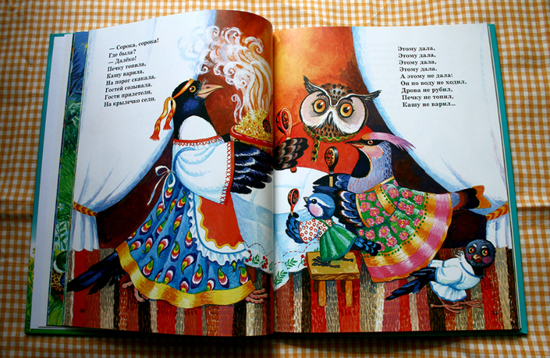 Стихи малышам для развития речи!