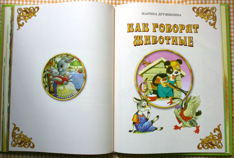 Стихи малышам для развития речи!