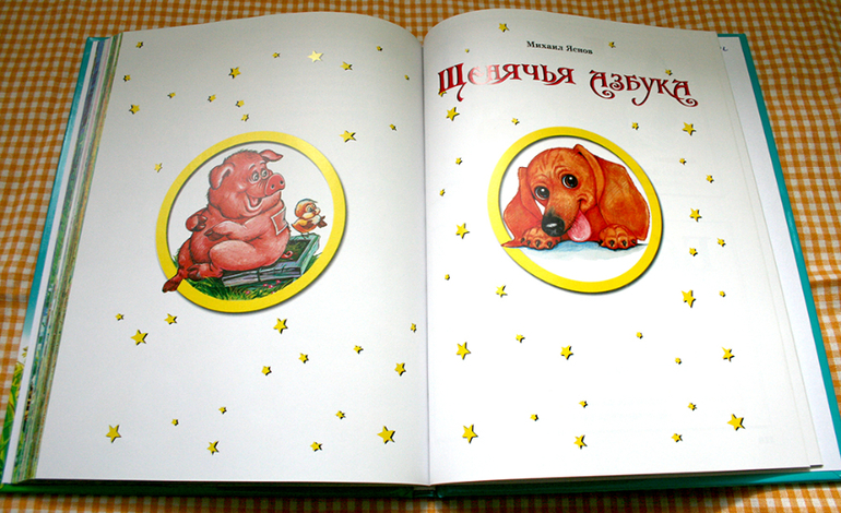 Стихи малышам для развития речи!