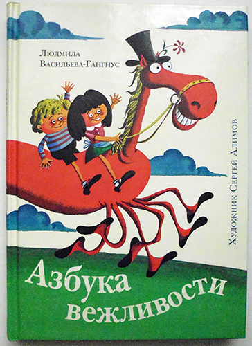 За книгами цветаева читать онлайн