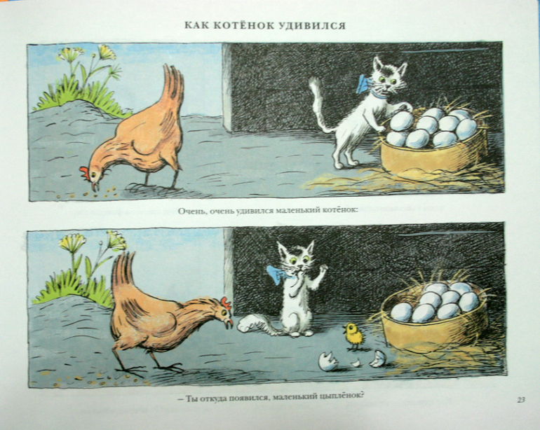 Читаем, слушаем и развиваем речь