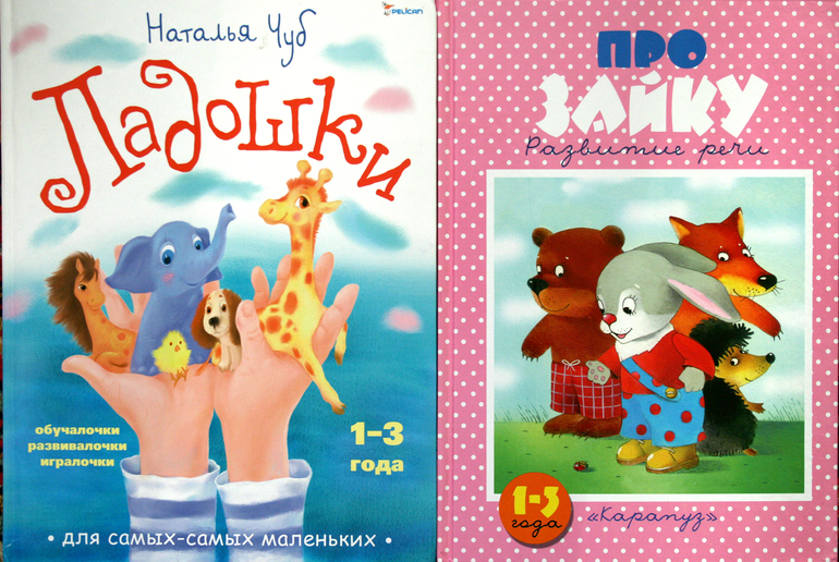 Наша библиотека для детей!