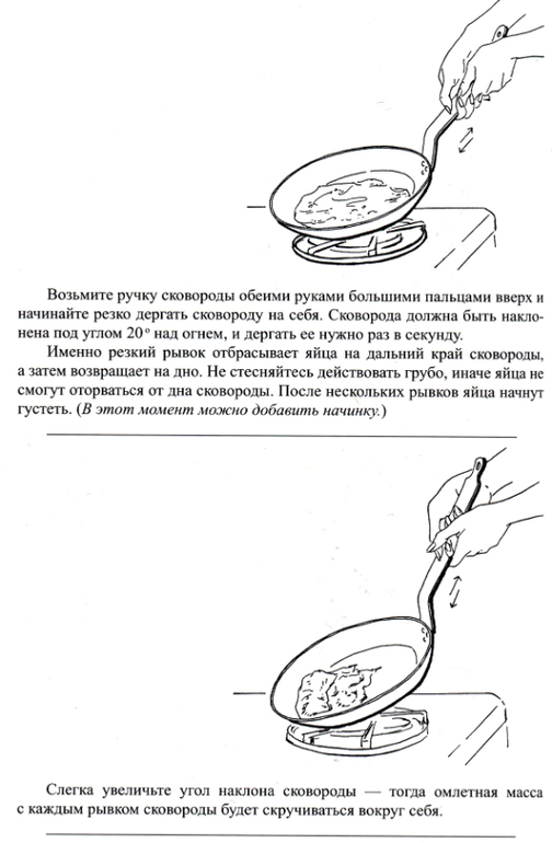 Джулия Чайлд каждый день: французский омлет и другие яйца...