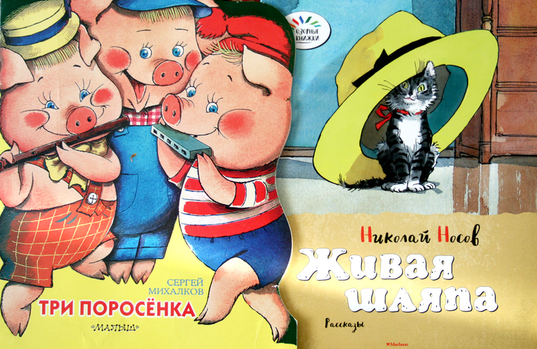 Наша библиотека для детей!