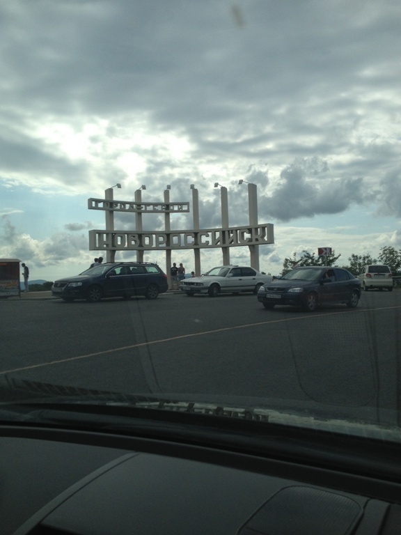 Голубицкая 17.06.2013