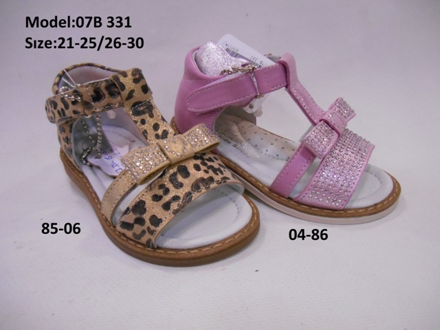 Девочки, давайте соберем