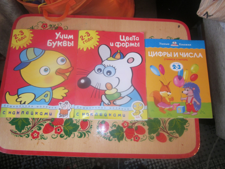 Про наши книжки с наклейками