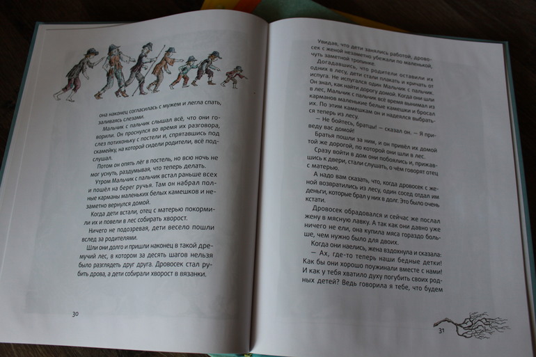 Наши долгожданные книги на 2,5 года + немного зимне-новогоднего