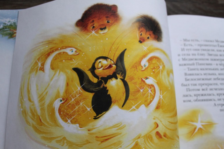 Наши долгожданные книги на 2,5 года + немного зимне-новогоднего