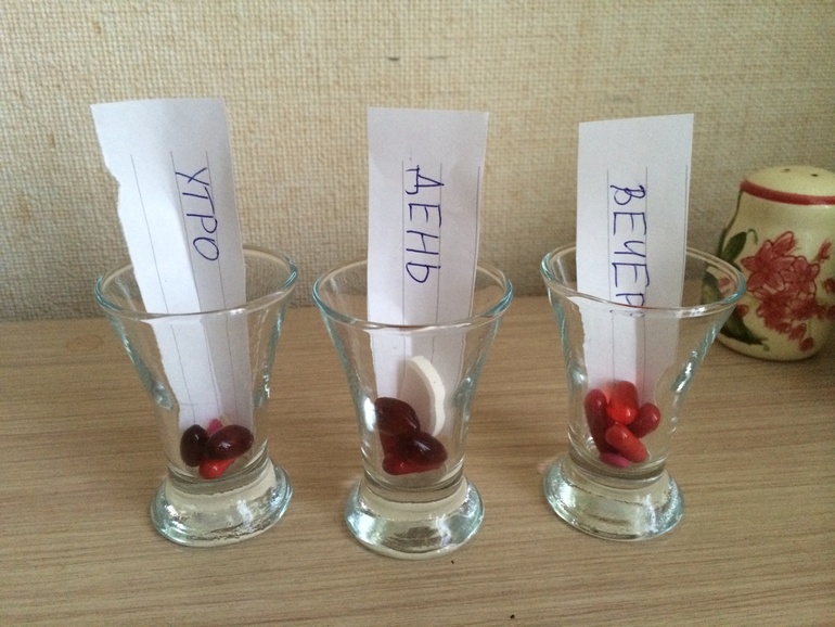 А как Ваш муж пьет витамины)))?