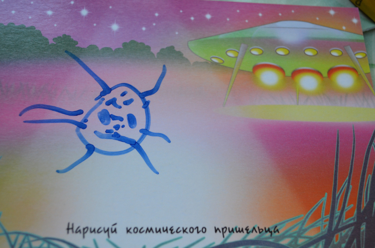 Вот и мы порисовали...