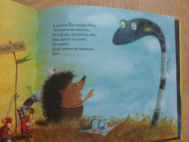 Пополнение библиотеки, часть 3