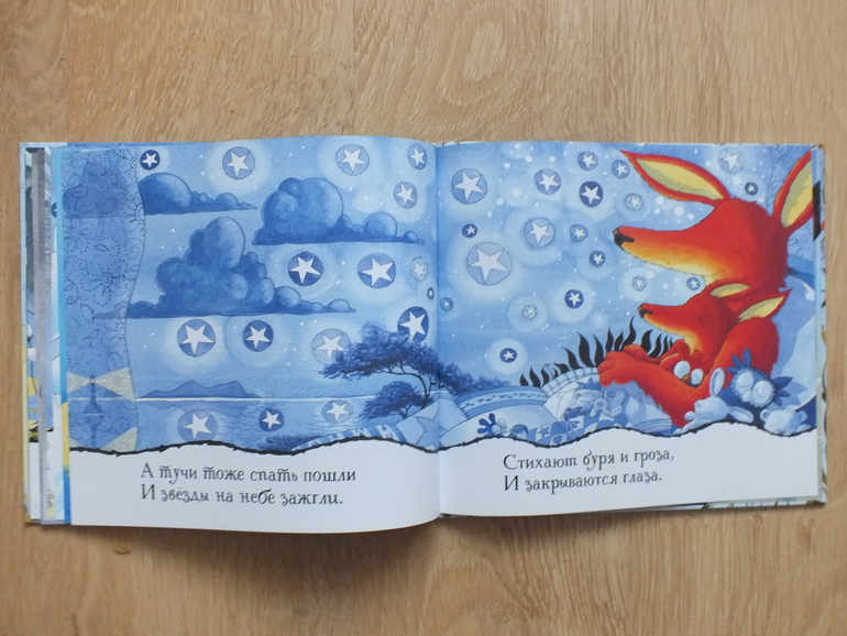 Пополнение библиотеки, часть 3