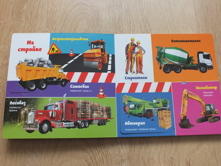 Пополнение библиотеки. Часть 4. Познавательная