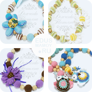 Новые чудесные бусики к лету)))