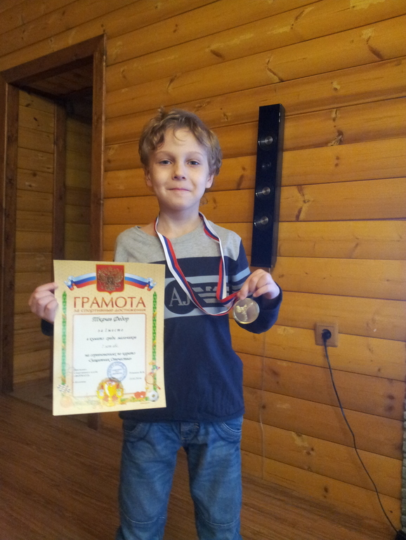ПЕрвая медаль моего малыша!!!!