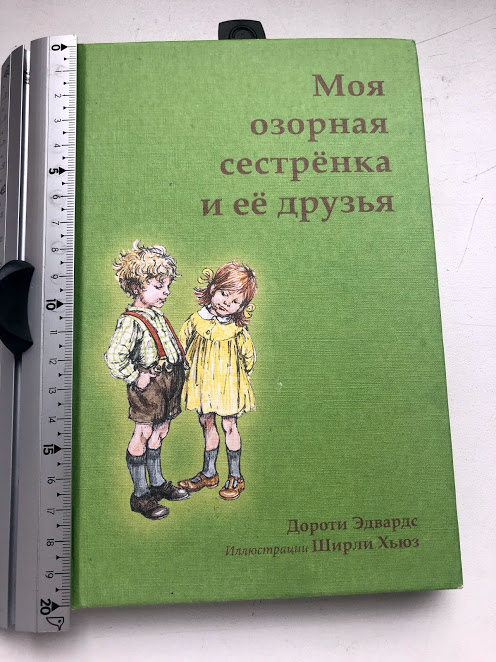 Розыгрыш молодой озорной сестры привёл к кремпайю её киски