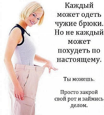 Старт 07.04!!! Вторая неделя. Понедельник.