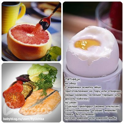 Старт 7.04!!! Пятница первой недели!!!