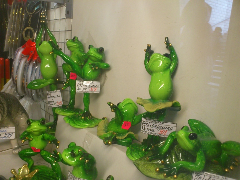 Лягушки...