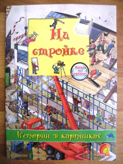 Наша новая гляделочка -
