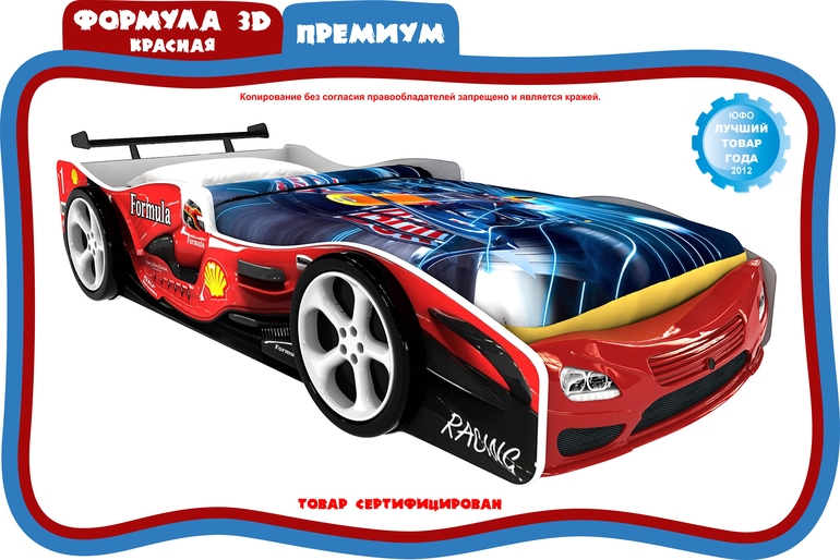 Детская Мебель, полки, столики, ящики для игрушек!!!