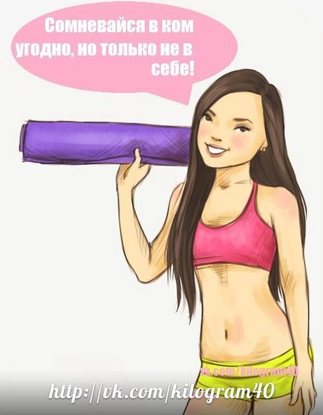 Неделя 2, день 4 (старт 05.05)