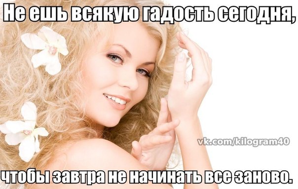 Неделя 2, день 6 (Старт 05.05)