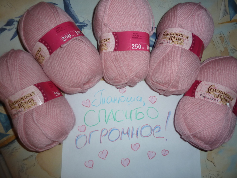 У нас ГОДОВЩИНА   ПОДАРКООБМЕНА!!!