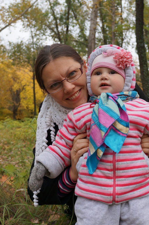 ВерОника и осень...