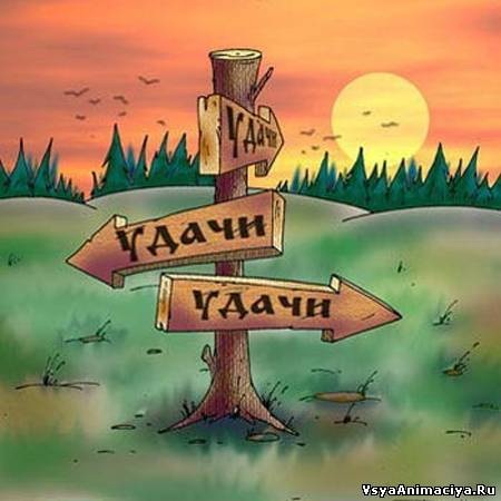 Конфетка-скидка