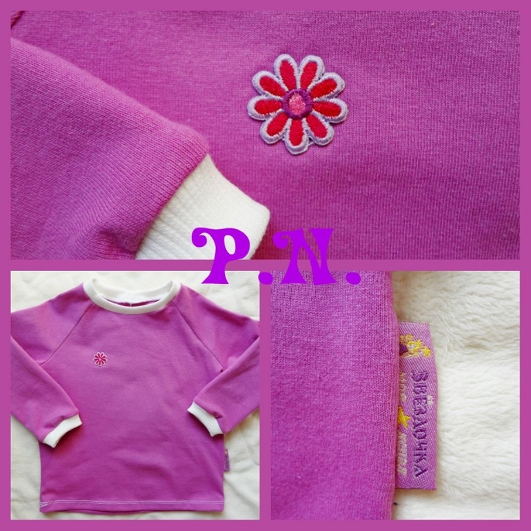 Тельняшки и еще кое что....