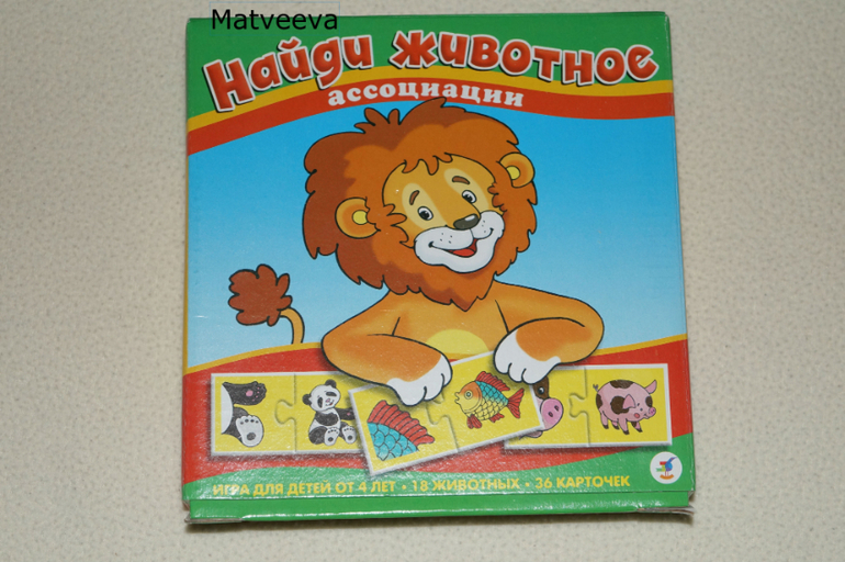 Наши пазлы 1 - 1,8.