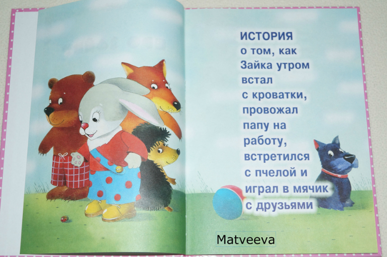 Наши настольные книги 1,8