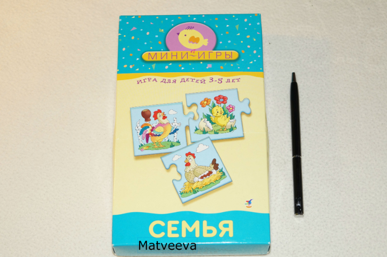 Наши пазлы 1 - 1,8.