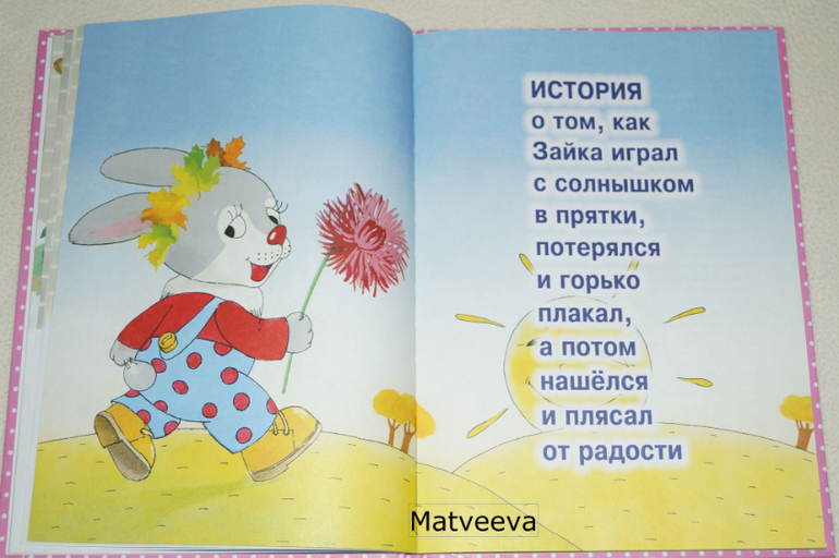 Наши настольные книги 1,8