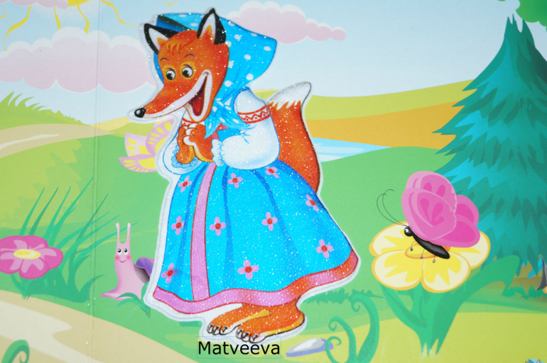 Книжки-игрушки. Сказки.