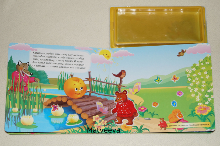 Книжки-игрушки. Сказки.