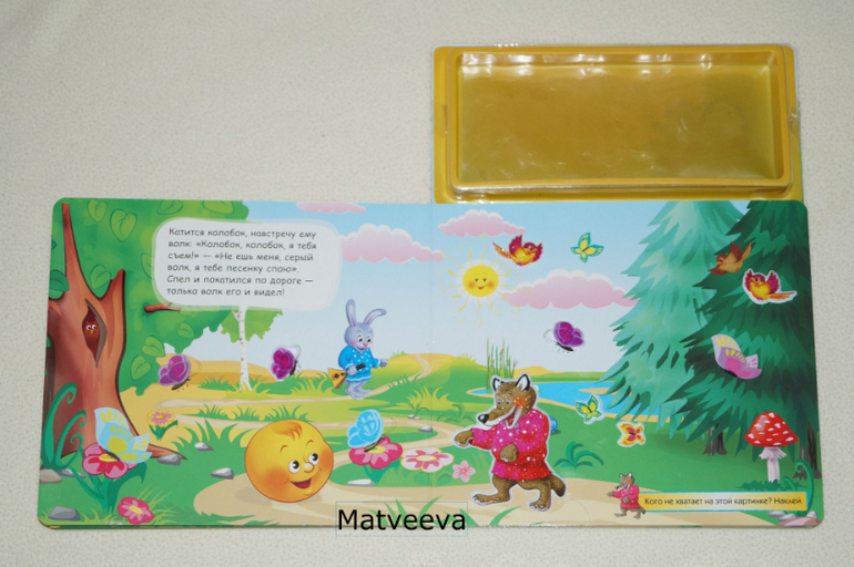 Книжки-игрушки. Сказки.