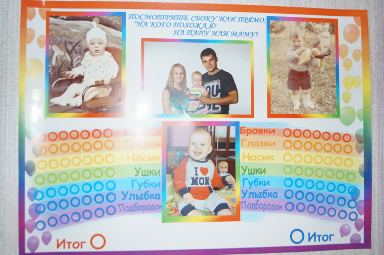 Наш годик в радужном стиле))