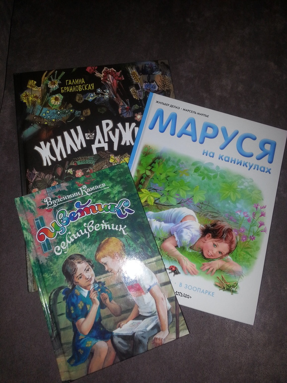 Про ребячью жизнь.Что бы такого почитать еще?