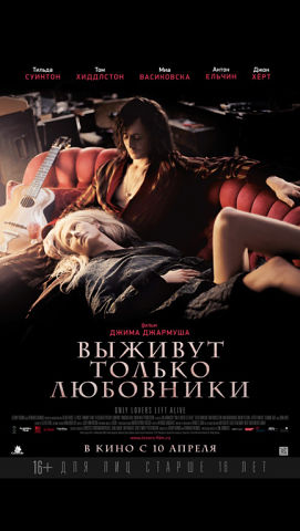 Новые смотрелки лета