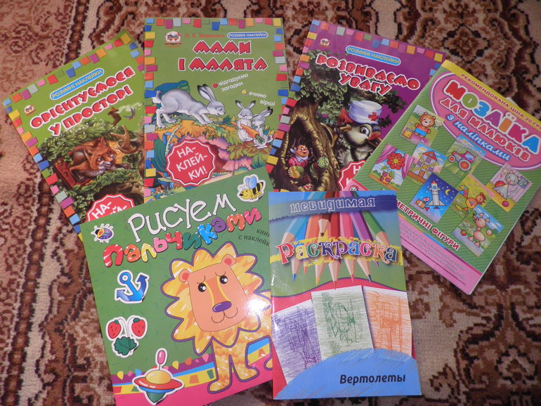 Книжки-читалки)))))