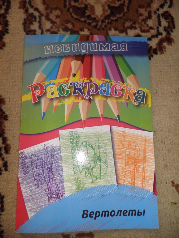 Книжки-читалки)))))