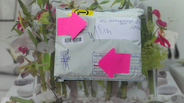 Ко мне прилетел ,,Бумеранг добра,,!!!