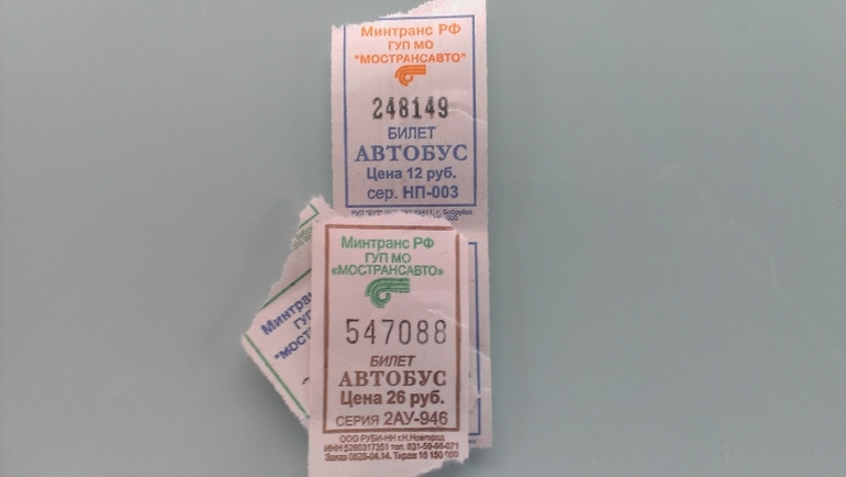 Как мало для счастья надо...